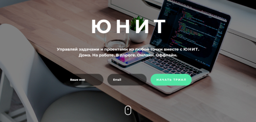 Многостраничный сайт 